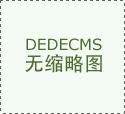  从数万品牌中强势突围、荣耀 